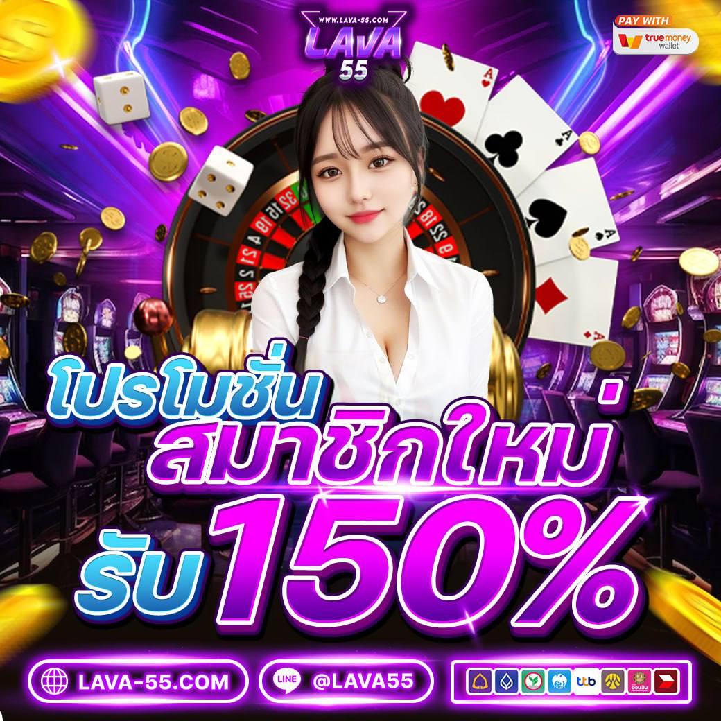 aho688 คาสิโนออนไลน์อันดับหนึ่ง สมัครง่ายพร้อมโปรโมชั่นสุดคุ้ม