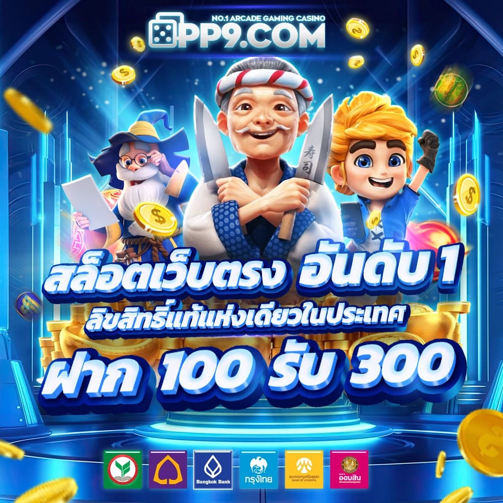 ak1688 สล็อต เว็บตรงครบวงจร มั่นใจเล่นง่าย แจกเครดิตฟรี 2024