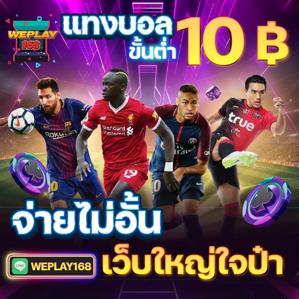 ak47th คาสิโนชั้นนำ คาสิโนออนไลน์ได้เงินจริง แจ็คพอตแตกง่าย