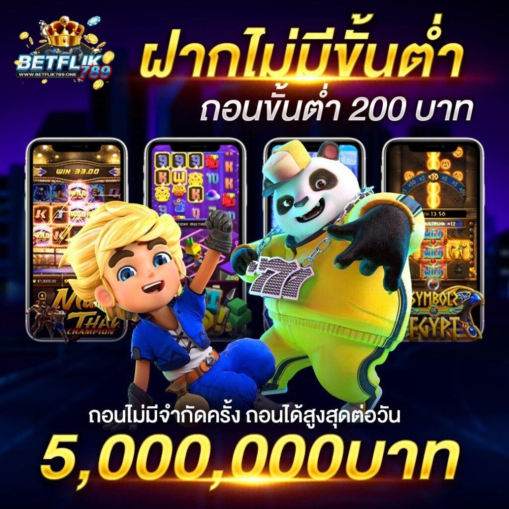 ak888bet เกมเดิมพันครบวงจร ดีที่สุดในไทย 2024