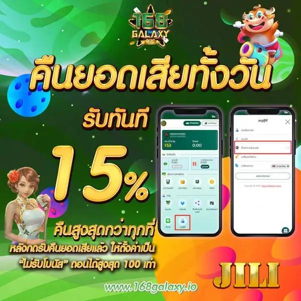 amb789 คาสิโนออนไลน์อันดับหนึ่ง ครบเครื่องทุกเกมดังในไทย