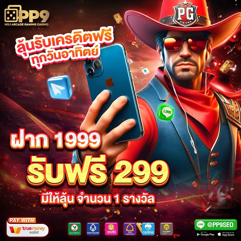 apollo jili รวมเกมฮิตสุดคุ้ม ค่ายเกมสุดมันส์ เติมง่ายจบไว