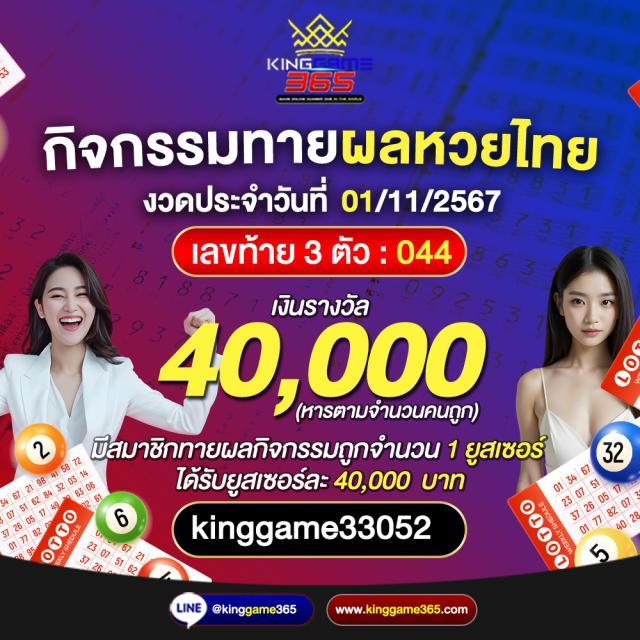 asia999 เครดิต ฟรี ค่ายคาสิโนออนไลน์อันดับ 1 พร้อมโปรโมชั่นจัดเต็ม