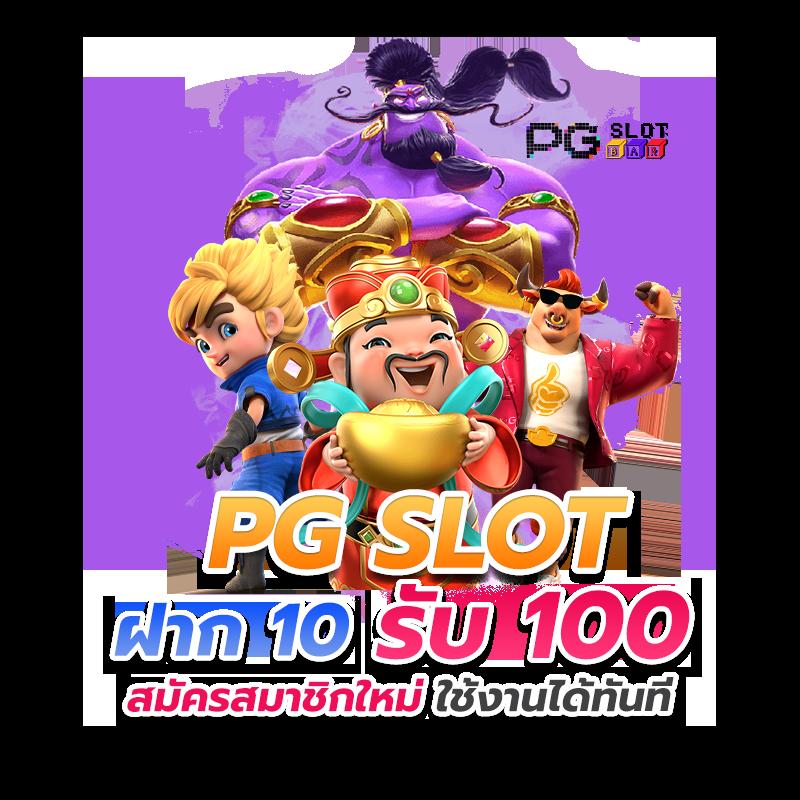 askmebet คาสิโนสด ระบบฝากถอนออโต้ เล่นง่าย จ่ายจริงด้วยเทคนิคใหม่ล่าสุด