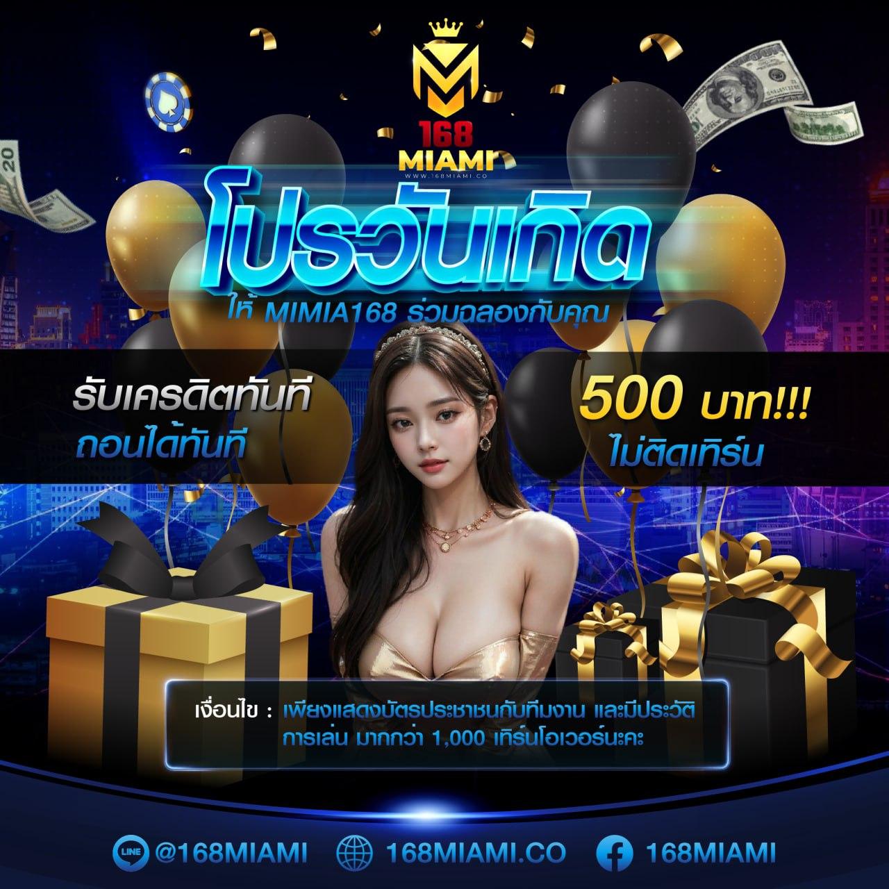 atm89 เว็บตรงเกมสล็อต รับโบนัสเต็ม พร้อมโปรโมชั่นสุดฮิตในไทย