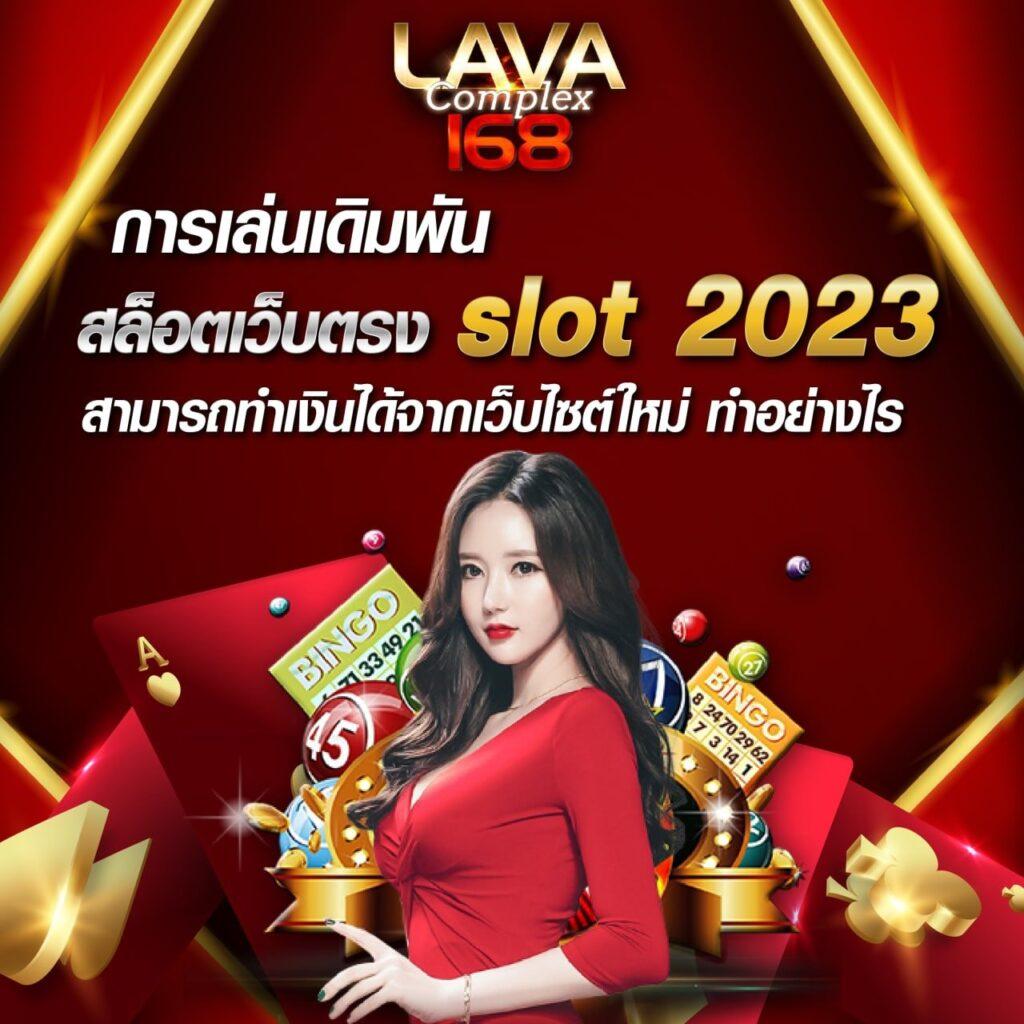 auto vip pg คาสิโนทันสมัย เดิมพันง่ายปลอดภัย ระบบใหม่ล่าสุด