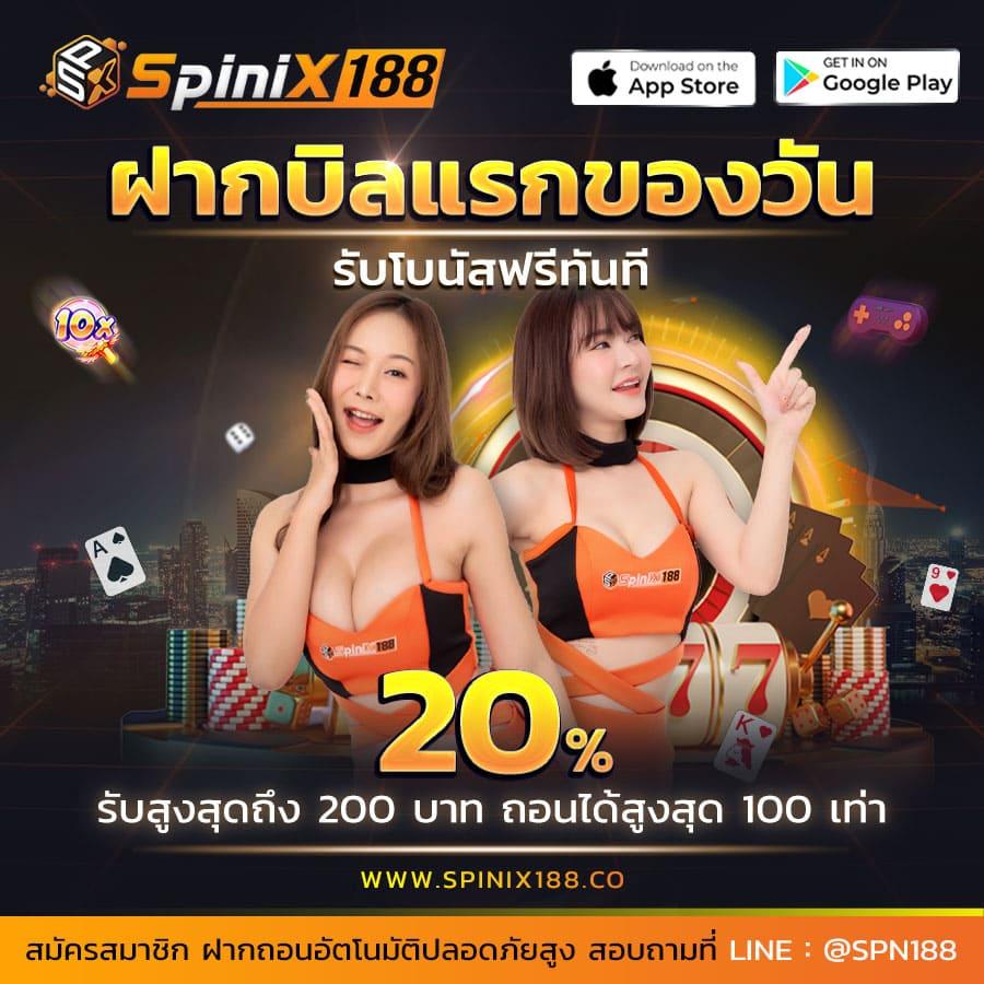 baanpolball 7m ศูนย์รวมการเดิมพันที่ทันสมัยและปลอดภัยที่สุด