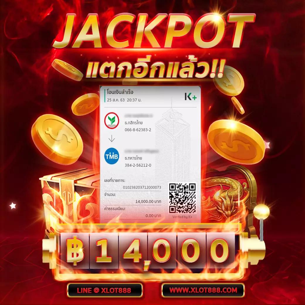 ballstep69 คาสิโนออนไลน์ครบวงจร มาแรงที่สุดในประเทศไทย