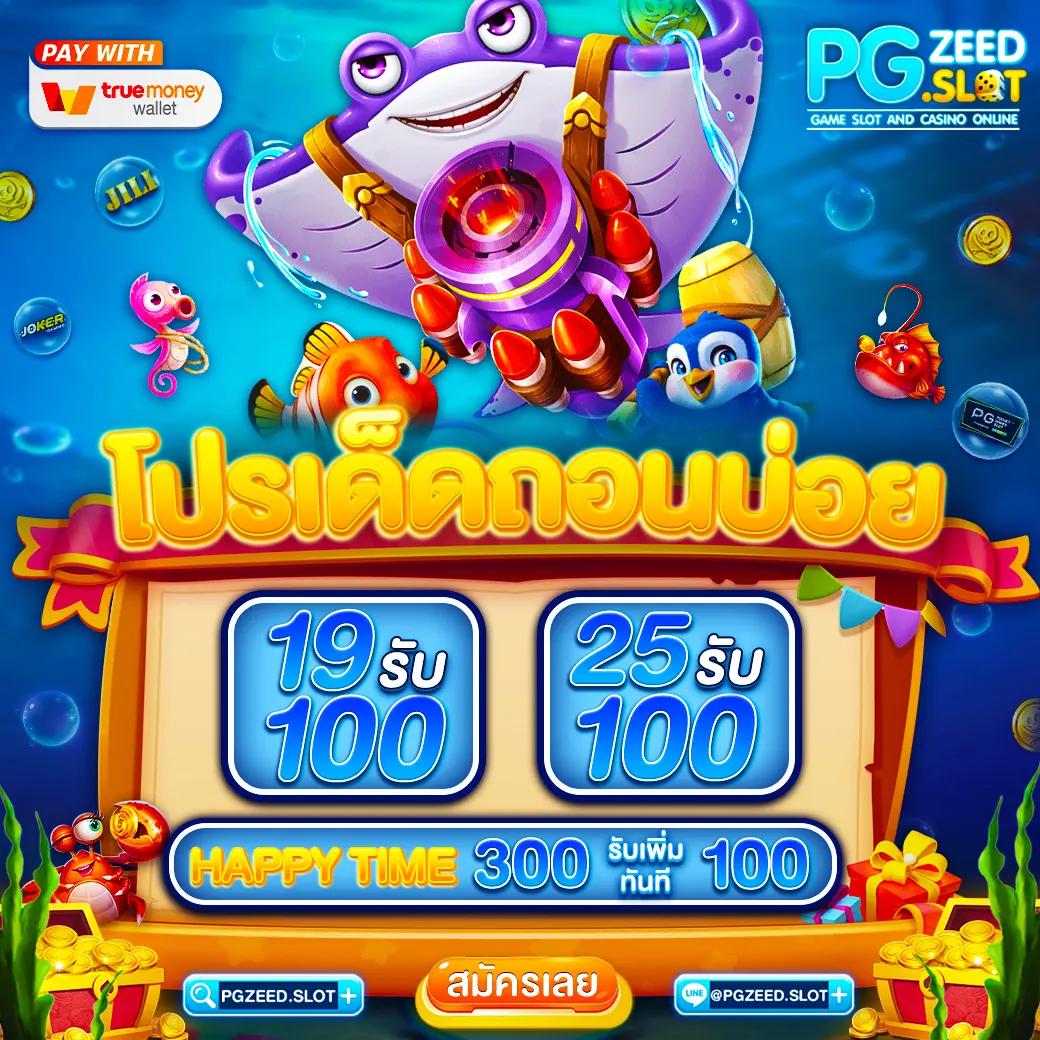 beo333 คาสิโนออนไลน์ยอดนิยม พร้อมโปรโมชั่นคุ้มค่าในไทย