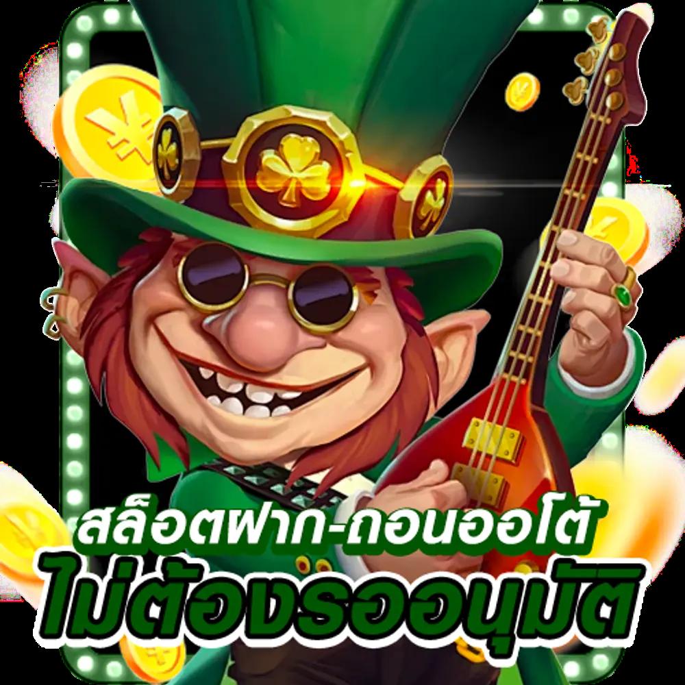 beo356 เว็บตรงเดิมพันครบวงจร สล็อตออนไลน์ คาสิโนสด ฝากถอนง่าย
