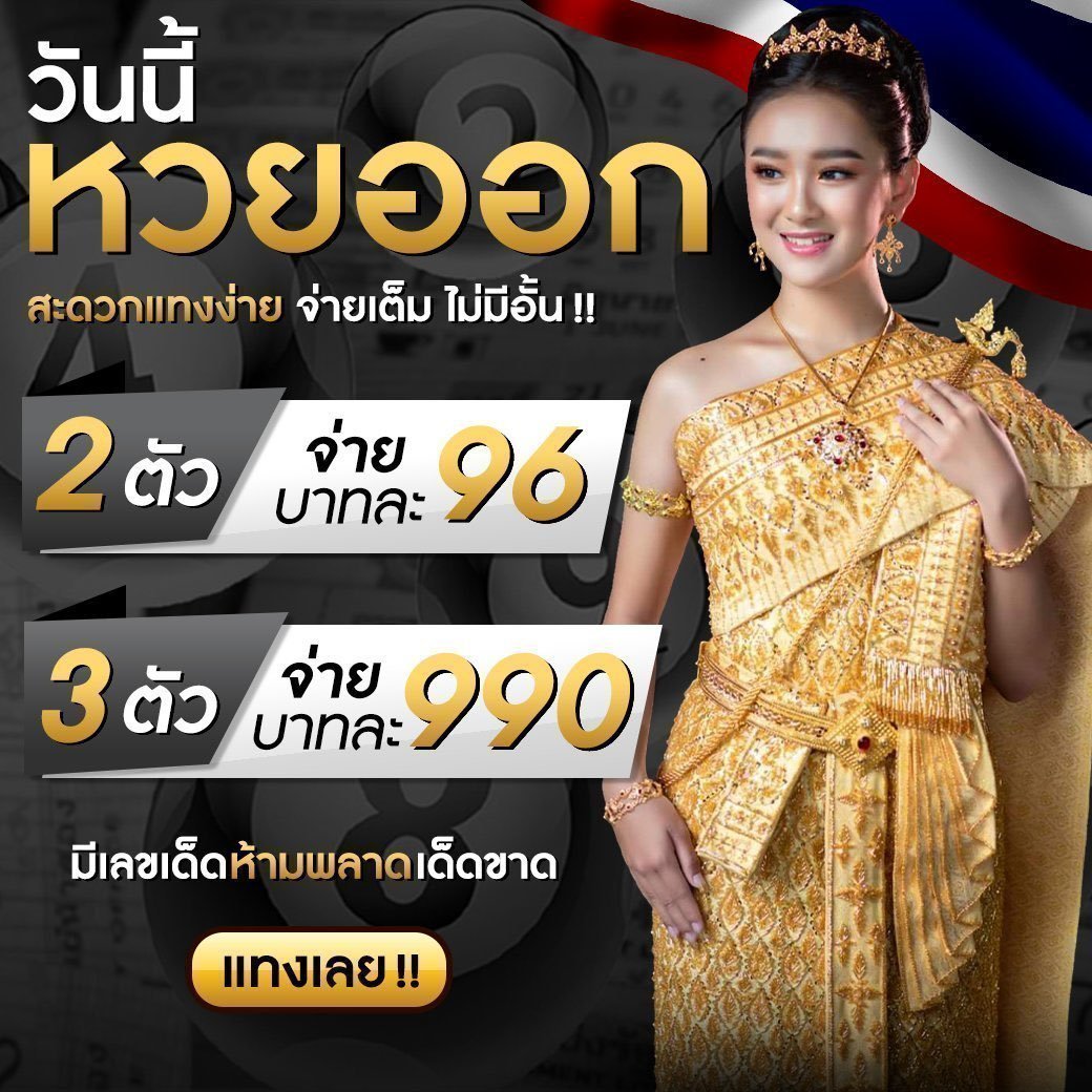 beo89 สล็อต เว็บตรง เล่นง่าย จ่ายจริง พร้อมโบนัสสุดคุ้ม