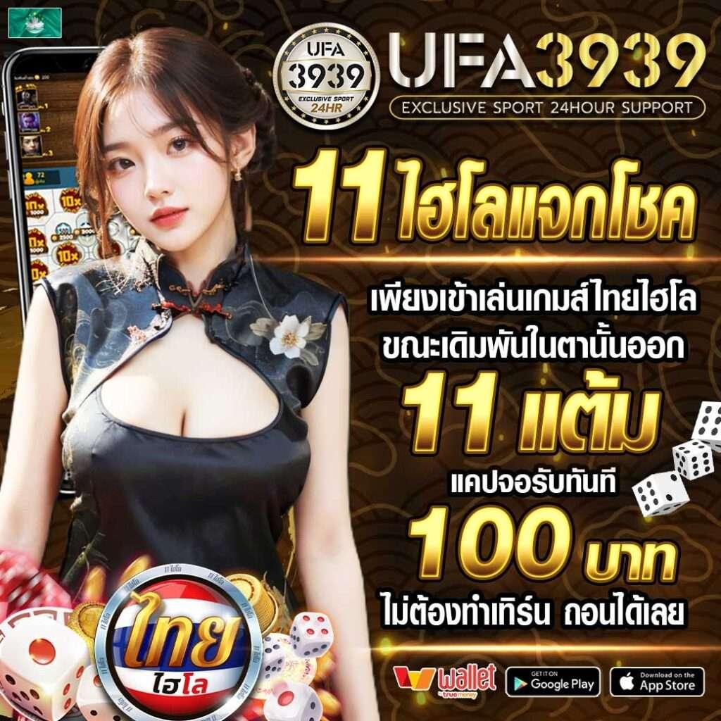 betflik เครดิตฟรี 100 เดิมพันง่าย ได้เงินจริง พร้อมโปรโมชั่นสุดคุ้ม