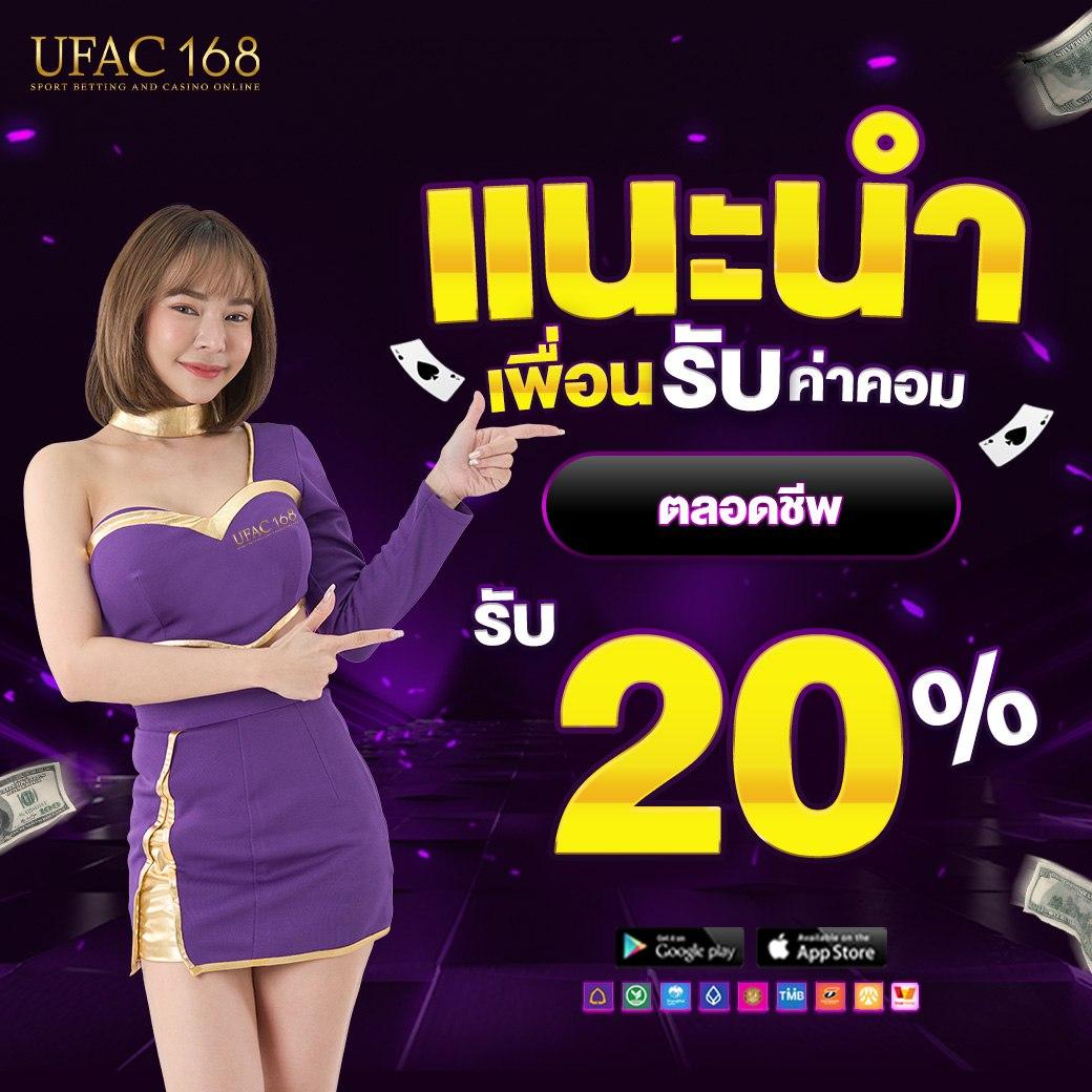 betflix19 เว็บสล็อตและเกมคาสิโนโบนัสแตกง่าย จ่ายจริง