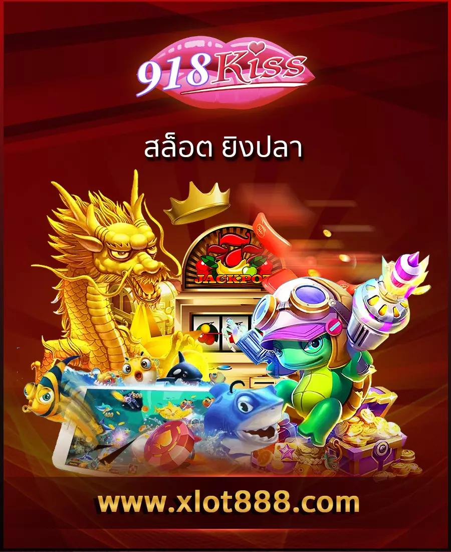 betflix8888 ทางเข้า คาสิโนออนไลน์ระดับพรีเมียม สมัครง่ายรับโบนัสฟรี