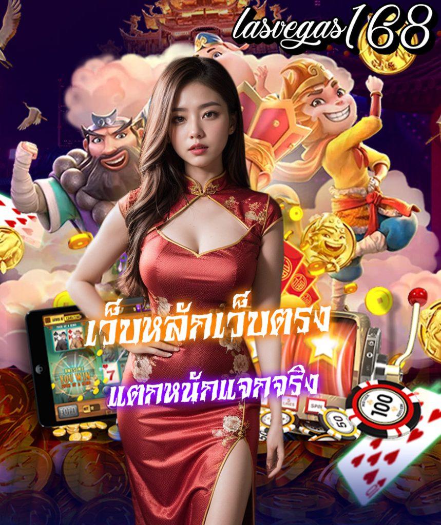 betflix auto เครดิตฟรี ยิ่งเล่น ยิ่งได้ สนุกเต็มที่ในคาสิโนออนไลน์
