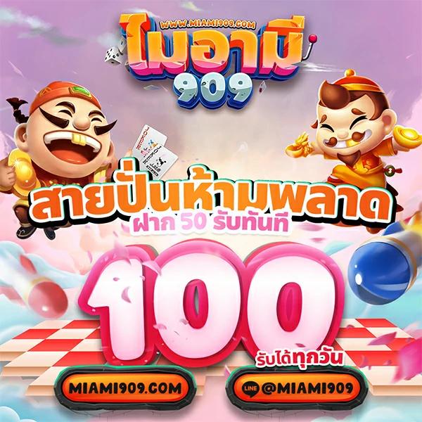 bgame666 ศูนย์รวมคาสิโนสด รูปแบบใหม่ แอปเดียวครบทุกเกม