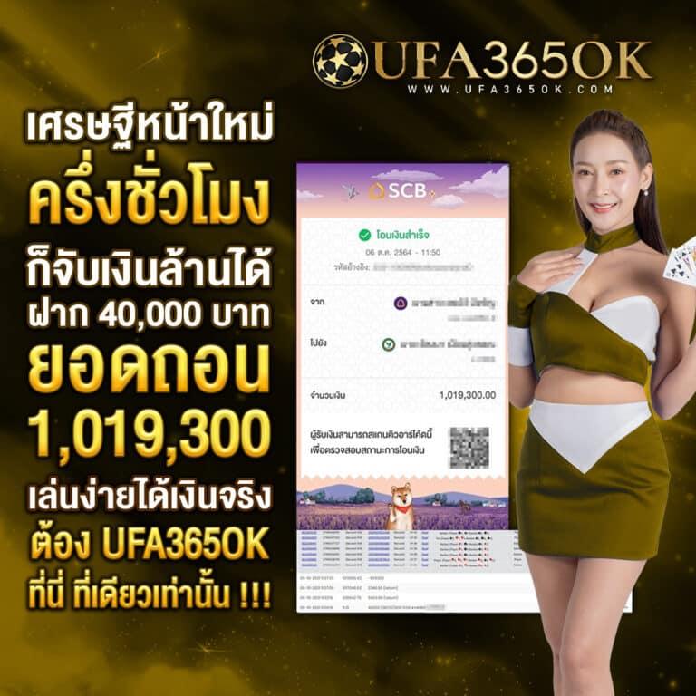 bkb168สล็อต เว็บตรงมาแรง รวมเกมใหม่อัปเดตล่าสุดไม่มีขั้นต่ำ