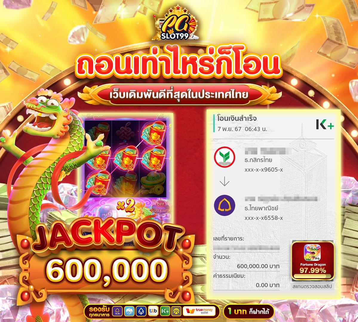 bkk gaming คาสิโนออนไลน์ระดับพรีเมียม ระบบทันสมัย เกมสุดฮิตยอดนิยม