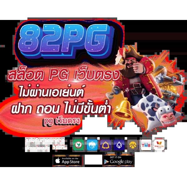 bkkbet99 คาสิโนออนไลน์อันดับหนึ่ง เล่นง่าย จบไว รับโบนัสทันที