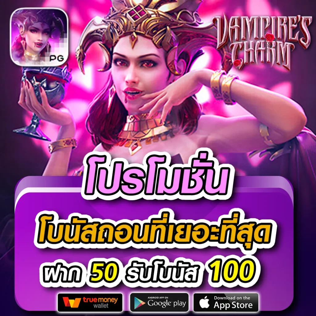 bmplus สล็อต เว็บตรง แตกง่าย จ่ายจริง ระบบทันสมัย ปลอดภัย 100%
