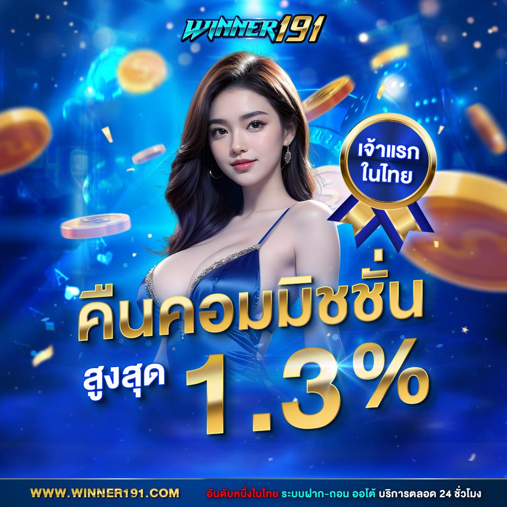cat999 หวยออนไลน์ รวมเกมคาสิโนชั้นนำ พร้อมโบนัสสุดคุ้ม
