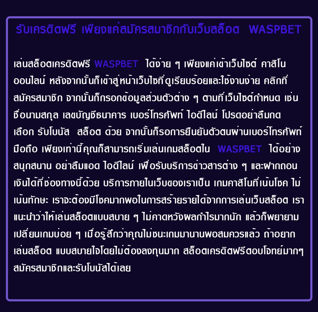 crow789 wallet คาสิโนสุดฮิต ระบบฝากถอนรวดเร็วอันดับ 1 ในไทย