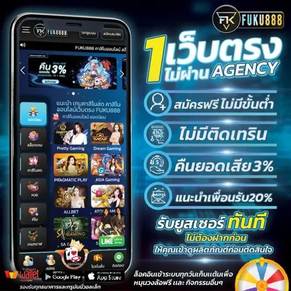 crow789 คาสิโนครบวงจร ระบบมั่นคง แจกจริง โบนัสแตกง่ายที่สุด