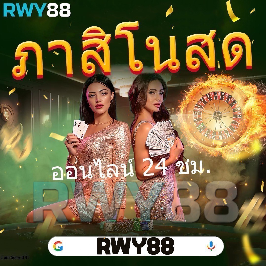 dee88 คาสิโนออนไลน์ได้เงินจริง มาตรฐานระดับโลก พร้อมโปรโมชั่นสุดคุ้ม