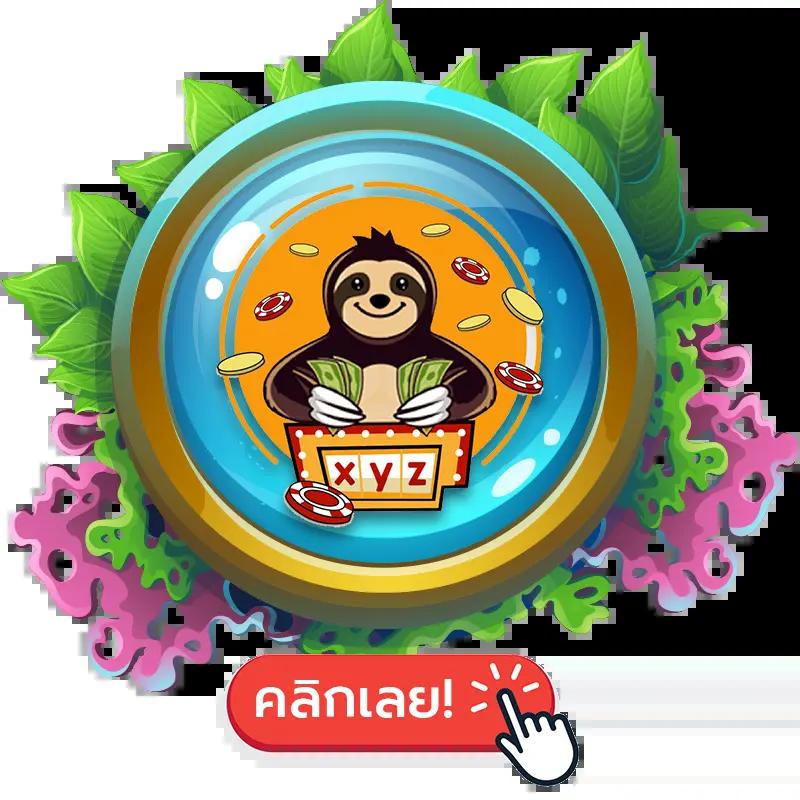dk7 bet คาสิโนอันดับหนึ่ง พร้อมโปรโมชั่นสุดพิเศษ 2024
