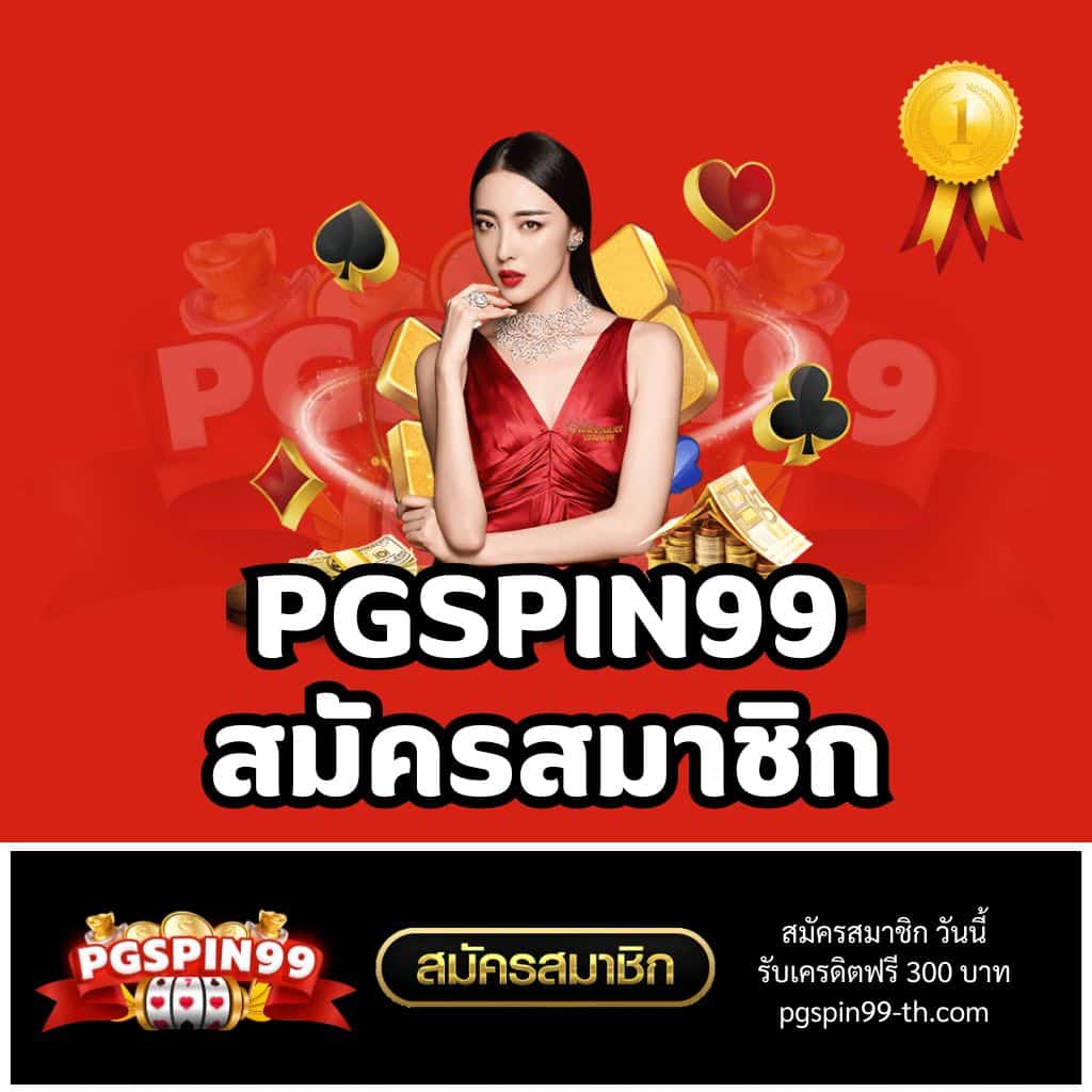 dk7 com เครดิตฟรี 108 คาสิโนเว็บตรง เล่นง่าย จ่ายจริง เครดิตฟรีล่าสุด