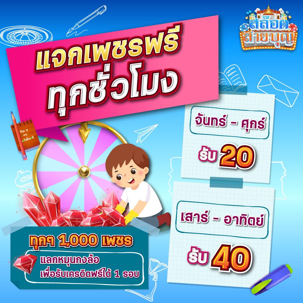 dk7 สล็อต ทางเข้า เว็บตรง แตกง่าย สมัครฟรี คุ้มค่าที่สุดในไทย