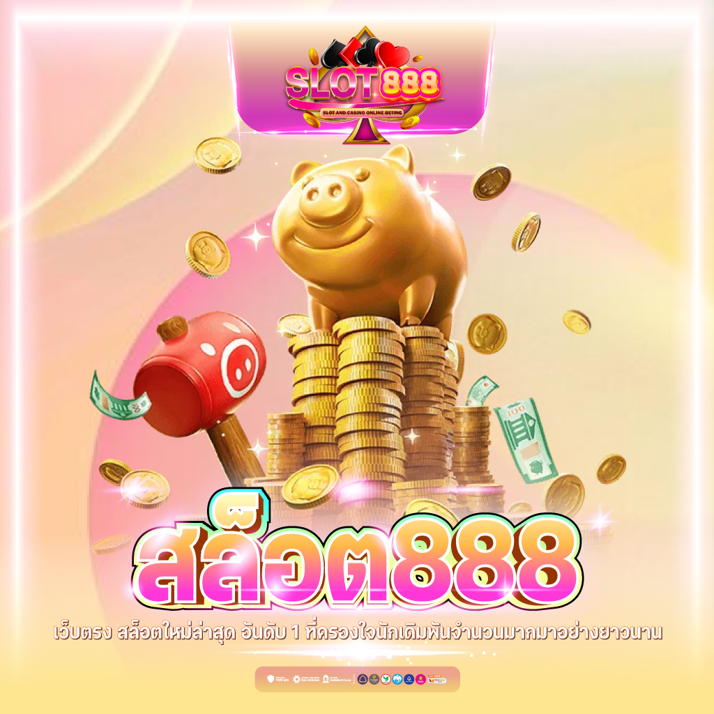 dk7 เครดิตฟรี 68 บาท โปรโมชั่นเด็ด พร้อมลุ้นรางวัลใหญ่ในไทย