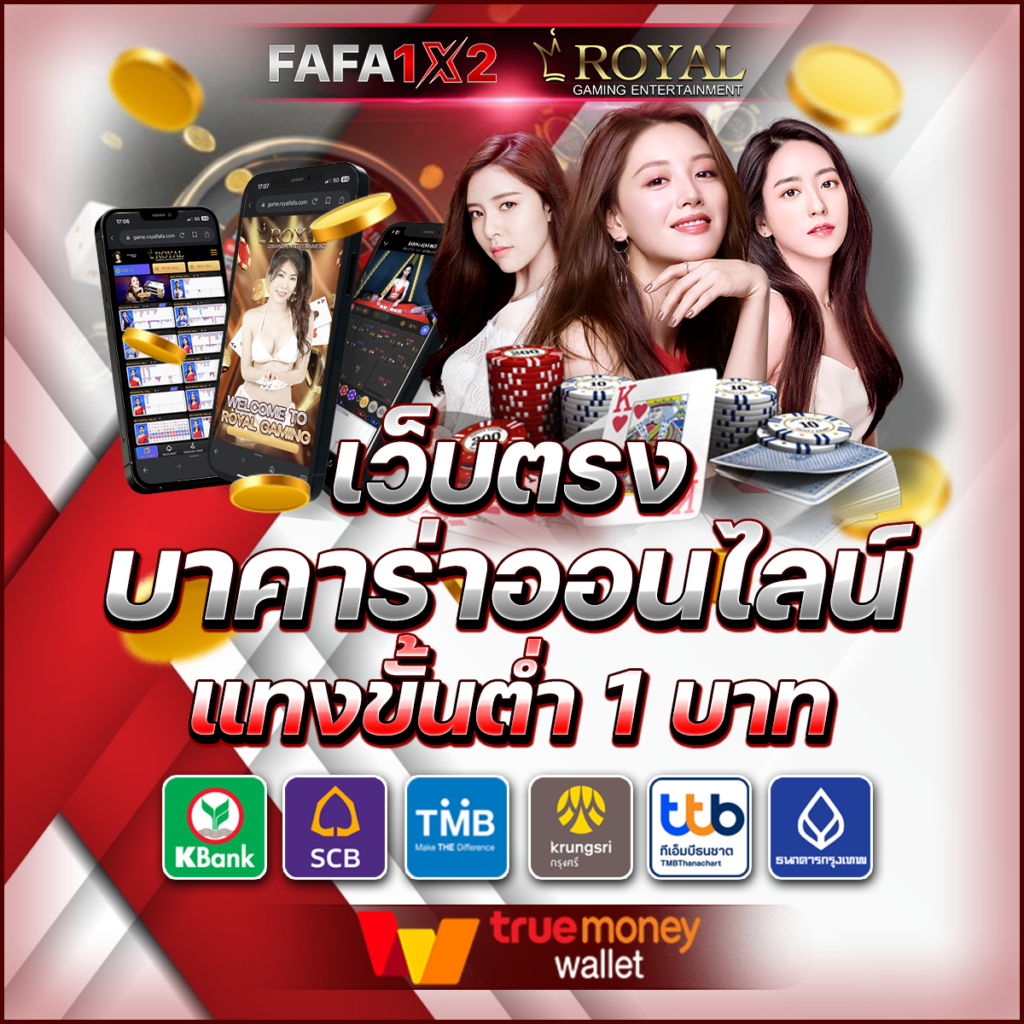 dnabet999 แพลตฟอร์มเดิมพันออนไลน์คุณภาพสูง เล่นง่าย จ่ายจริง