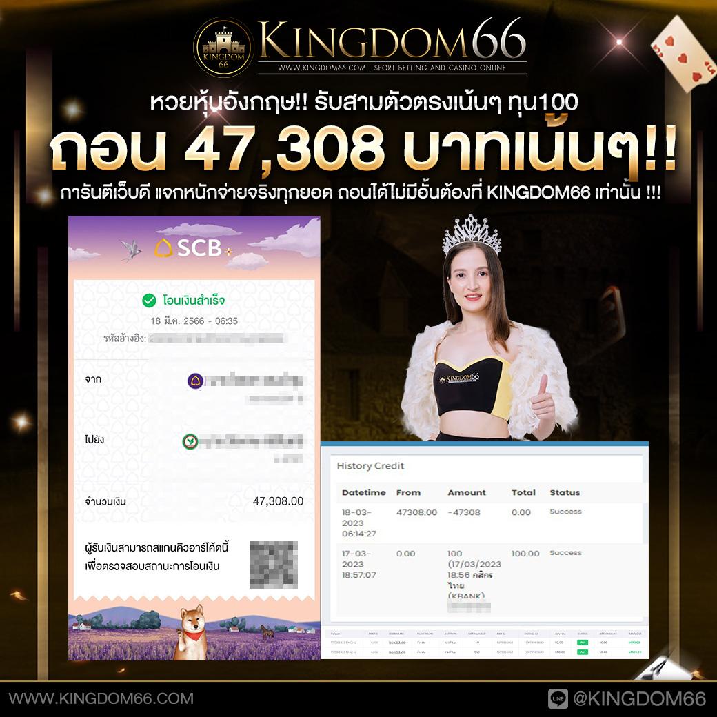 easybet789 เว็บคาสิโนออนไลน์อันดับหนึ่งในไทย เว็บตรงมั่นใจได้