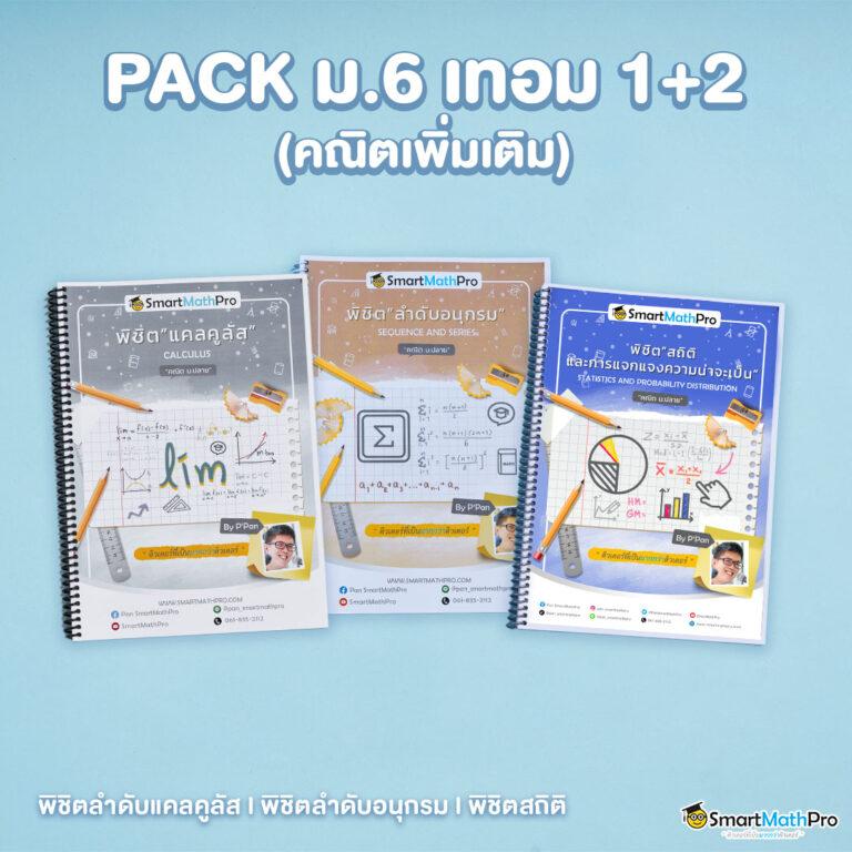 edm888 bet เล่นง่าย รับโบนัสสุดปัง ทุกเกมดังอันดับหนึ่งในไทย