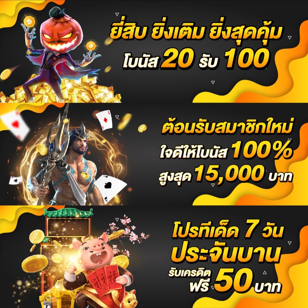 edmbet99 ศูนย์รวมเกมคาสิโนออนไลน์เต็มรูปแบบ มั่นใจปลอดภัยทันสมัย