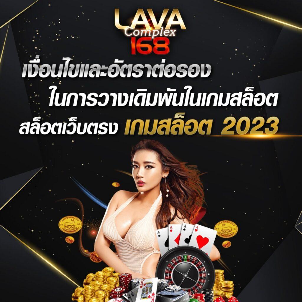 ezybet168 v2 คาสิโนออนไลน์อันดับหนึ่ง รวมเกมฮิตใหม่ล่าสุด 2024