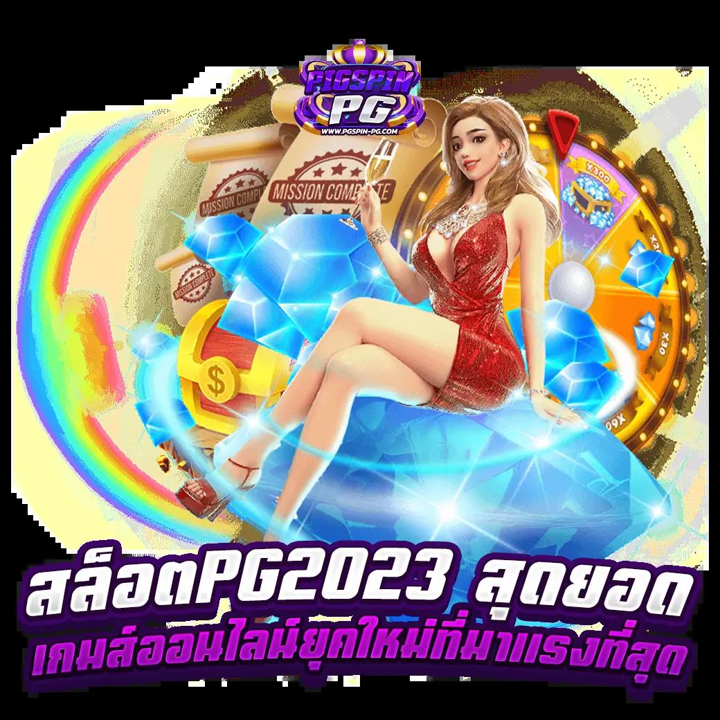 fafa1x2 คาสิโนออนไลน์ กีฬา คาสิโนสด สล็อตออนไลน์ บิงโกดีที่สุดในไทย