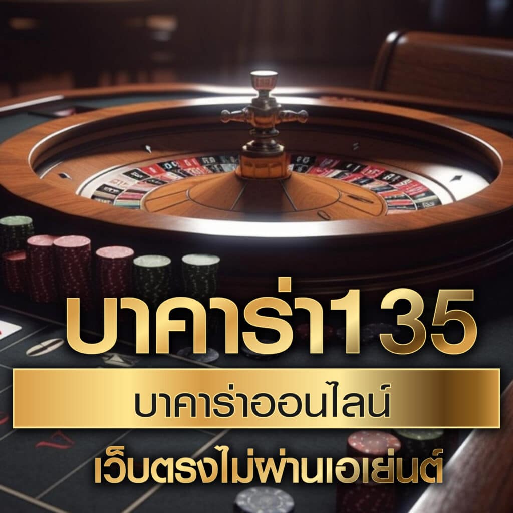 fafa666สล็อต พนันออนไลน์ครบวงจร เล่นง่าย ได้เงินจริง ระบบปลอดภัย