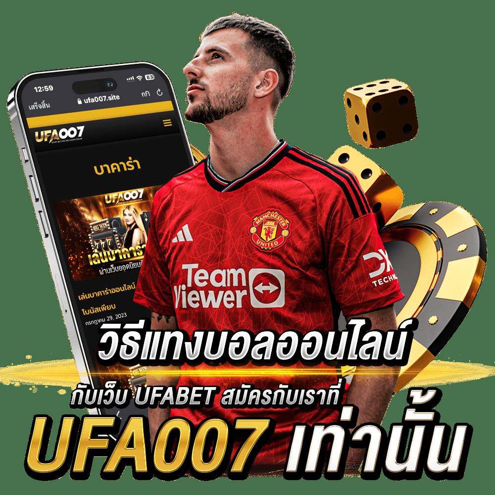 fafa888 เว็บคาสิโนออนไลน์ยอดนิยม รวมเกมทำเงินทันใจมั่นคงจบทุกการเดิมพัน