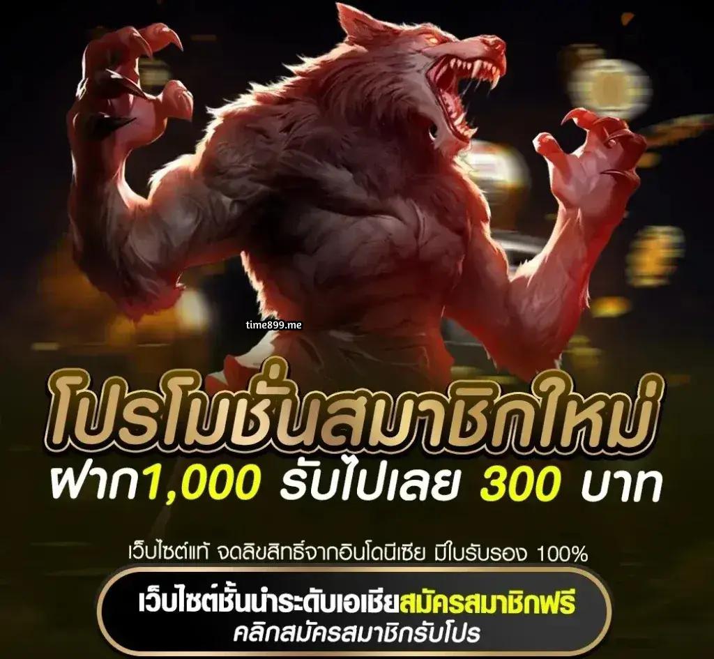 fhm99 เว็บตรงใหม่ล่าสุด พนันออนไลน์ครบวงจรปลอดภัย 2024