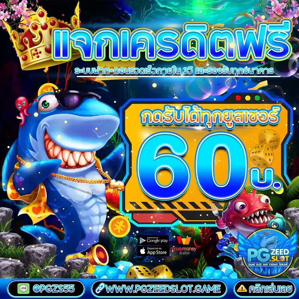 fin888 ศูนย์รวมเกมพนันออนไลน์ที่มีความบันเทิงทันสมัยที่สุดในไทย