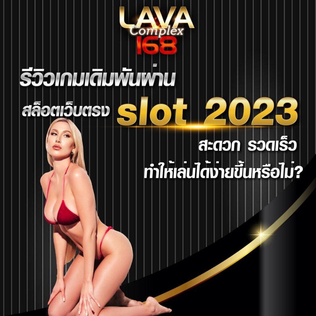 fmf168 สล็อต เว็บตรงแตกง่าย พร้อมโปรโมชั่นสุดคุ้ม 2024