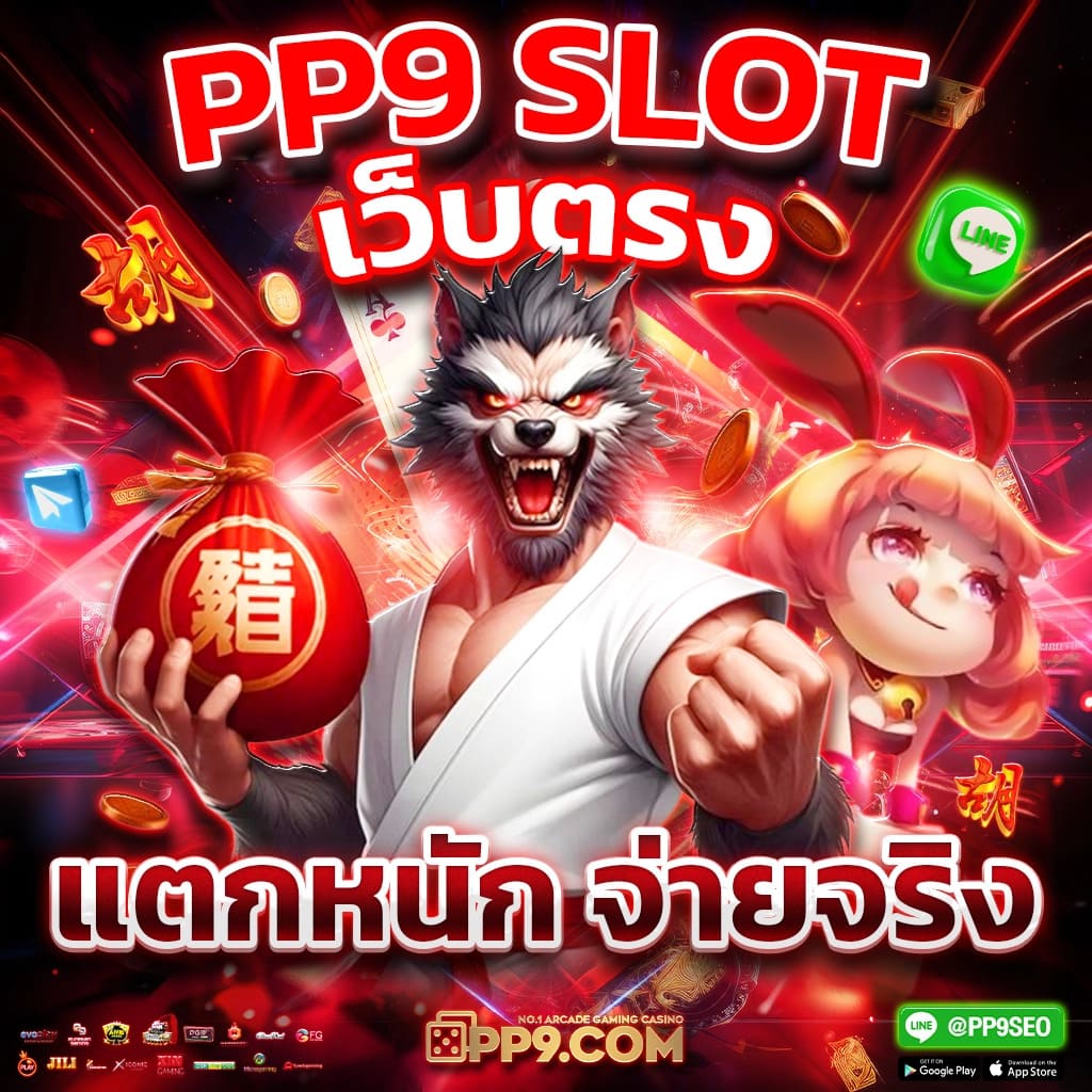 fox888 ทางเข้าเล่นมือถือ เว็บตรงเชื่อถือได้ ฝากถอนออโต้
