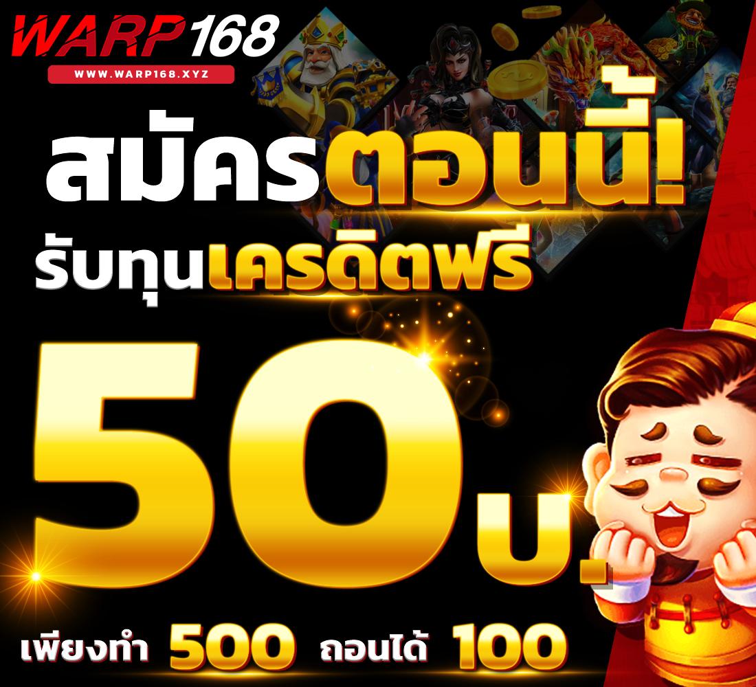free spin คาสิโนออนไลน์สุดฮิต พร้อมโปรโมชั่นใหม่ล่าสุด 2024