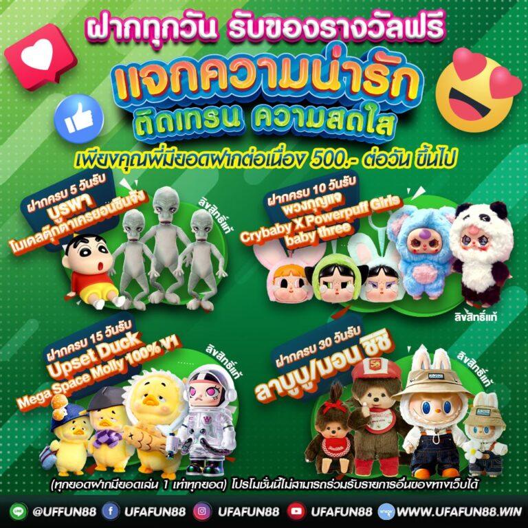 fun88 login เว็บเกมชั้นนำไทยที่รับความนิยมอันดับ 1
