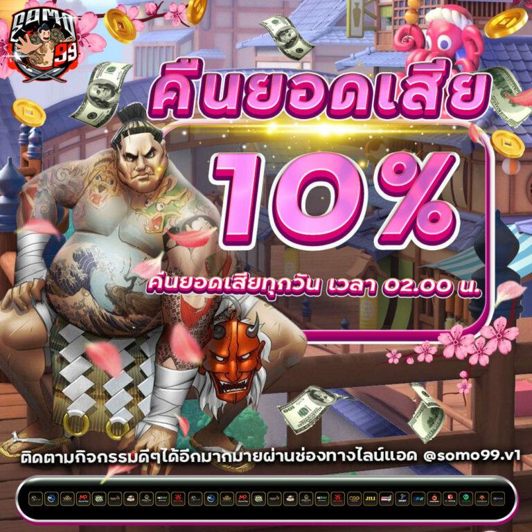 g2g1 คาสิโนครบวงจร เข้าสู่ระบบทันใจ เดิมพันง่ายตอบโจทย์นักพนัน