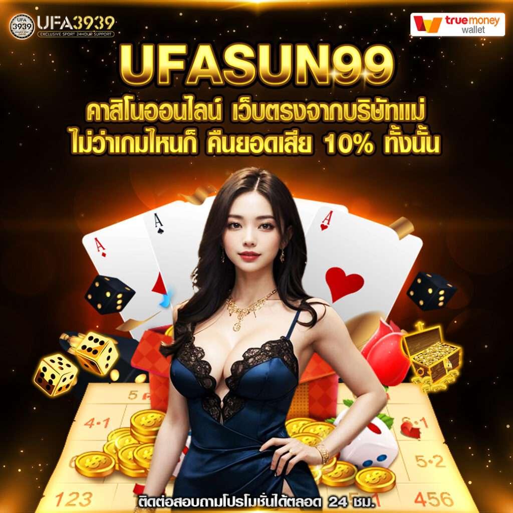 g2g1bet เว็บตรง ค่ายดัง รวมเกมเด่นที่สุดในไทย 2024