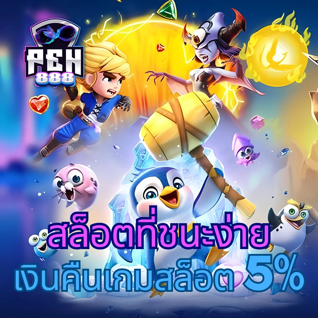 g2g1betวอเลท คาสิโนครบวงจร ระบบออโต้ทันใจ ครบทุกเกมพนันยอดนิยม
