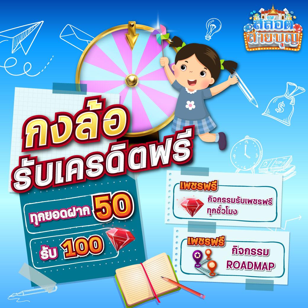 g2g686v คาสิโนสด ระบบออโต้ ฝากถอนรวดเร็ว ทันใจในประเทศไทย